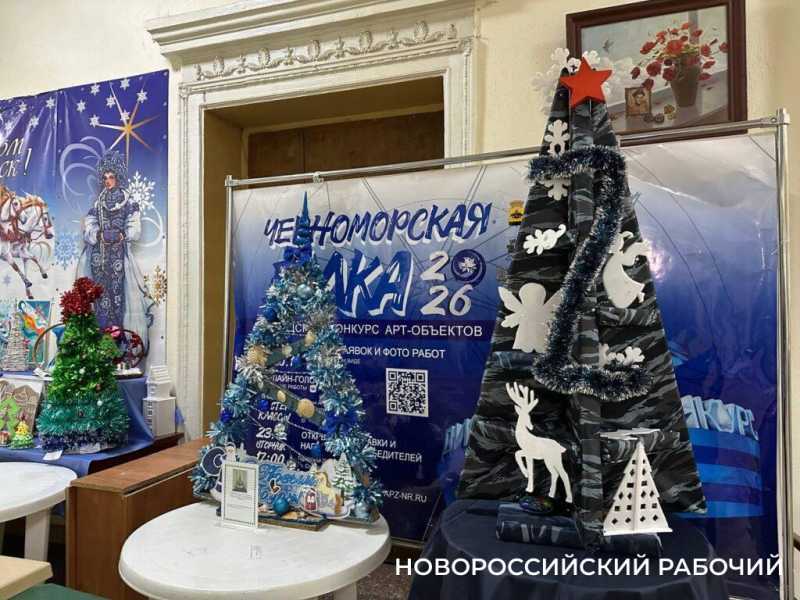 В Новороссийске выбрали лучшие &laquo;Черноморские Елки&raquo;