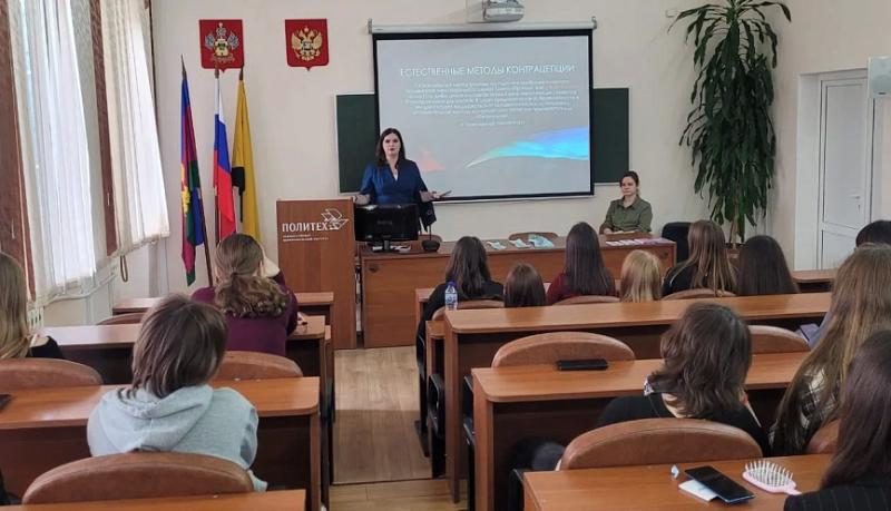 В Новороссийском политехническом институте прошла &laquo;Школа доктора Чугуновой&raquo;, посвящённая репродуктивному здоровью