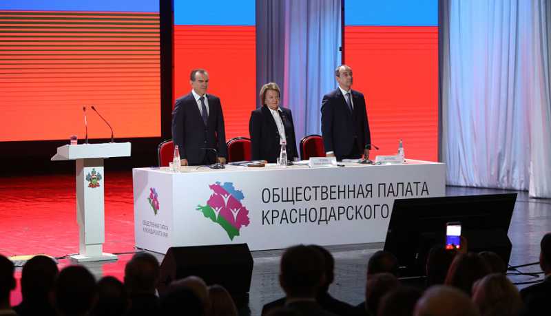 Вениамин Кондратьев: Общественная палата Краснодарского края &ndash; это эффективная площадка для открытого и конструктивного диалога общества с бизнесом и властью