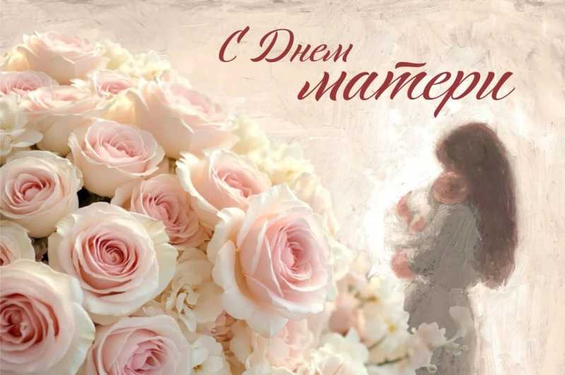 Вениамин Кондратьев поздравил женщин Кубани с Днем матери