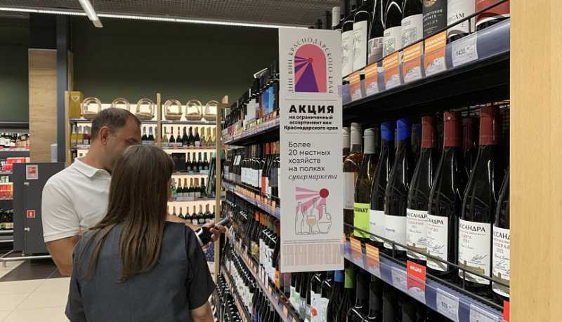 Вениамин Кондратьев: С начала 2025 года в крае произвели 200 миллионов литров винодельческой продукции