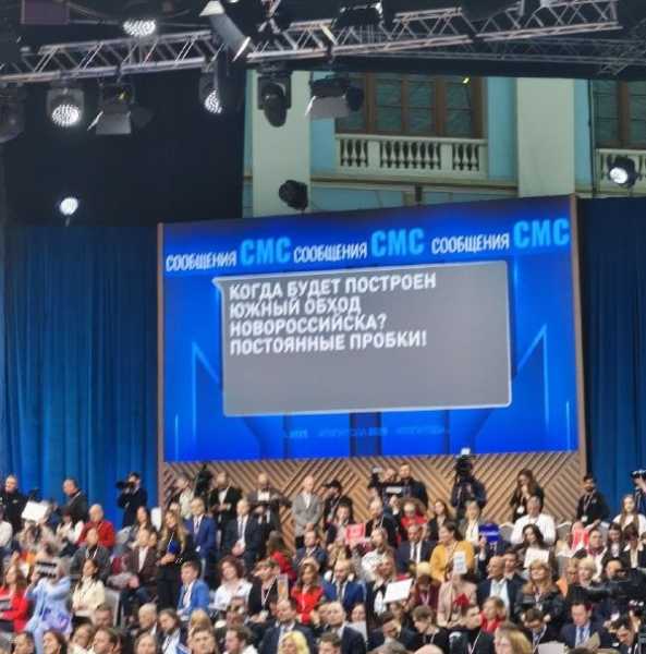 Вода и пробки. Два вопроса из Новороссийска попали на прямую линию с президентом