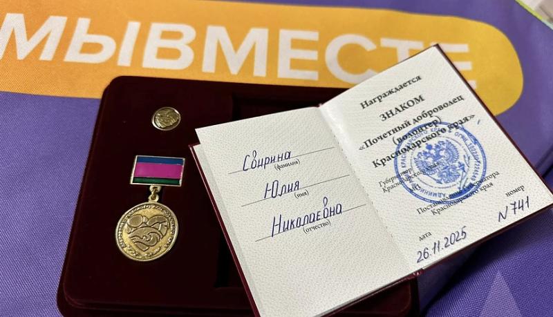 Волонтер в кадре. История Юлии Свириной о том, как простая благодарность дает огромную энергию