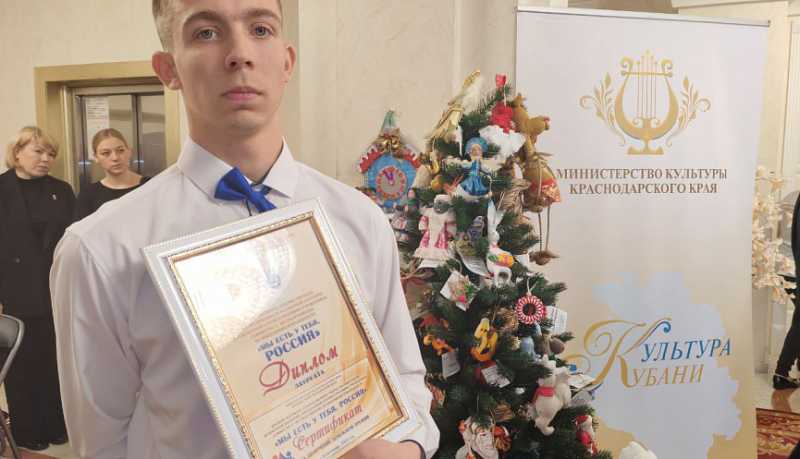 Воспитанники новороссийской студии &laquo;Семицветик&raquo; представили свои работы на краевом фестивале &laquo;Мы есть у тебя, Россия&raquo;