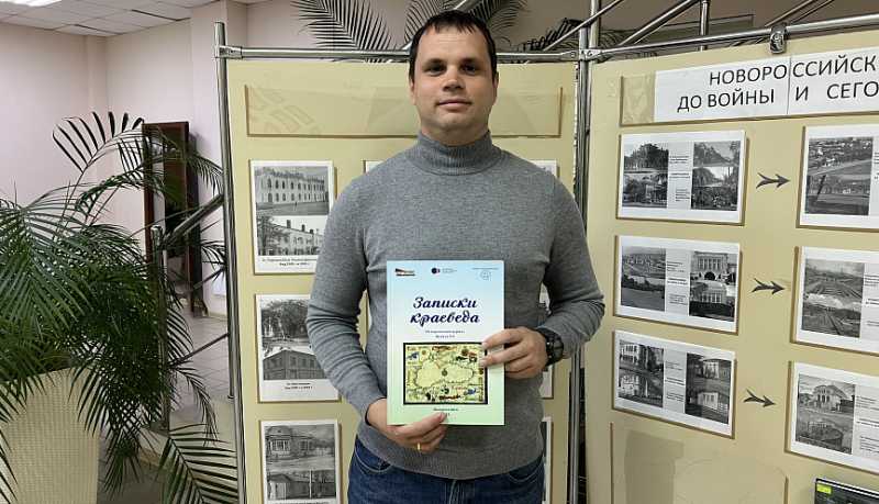 «Записки краеведа»: первый номер современного исторического журнала передан в библиотеку городского архива