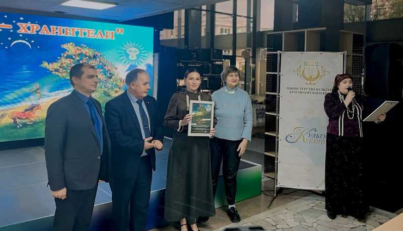 Заведующая отделом научно-исследовательских работ &laquo;Центр традиционной народной культуры&raquo; станицы Натухаевской стала призером краевого конкурса &laquo;Мы &ndash; хранители&raquo;
