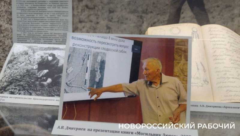 &laquo;Земля начала гудеть &ndash; это был Геракл!&raquo; В Новороссийске отмечают юбилей знаменитого археолога