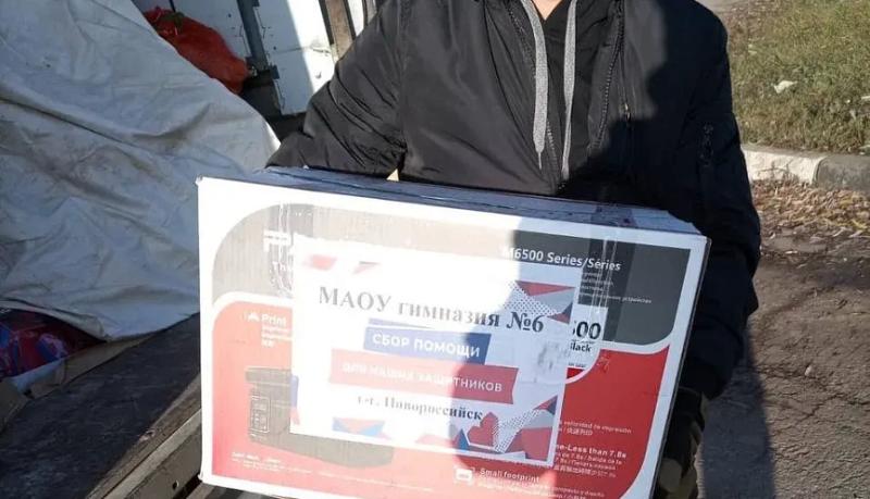Жители города-героя Новороссийска передали бойцам СВО очередную партию гуманитарных грузов и технических средств