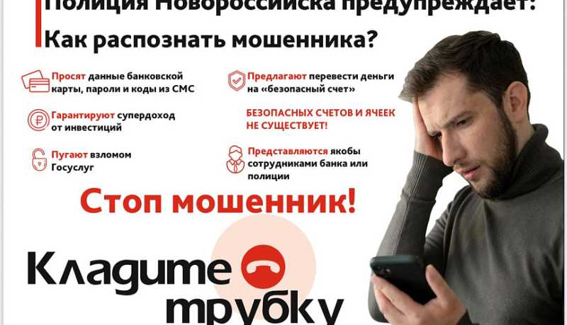 Автозапчасти, услуги связи и аренда квартир &ndash; информация из сводки происшествий