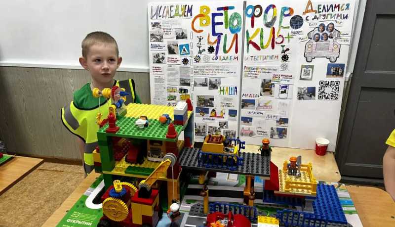 &laquo;Безопасный маршрут&raquo;: как новороссийские школьники и дошкольники конструируют будущее транспортной инфраструктуры