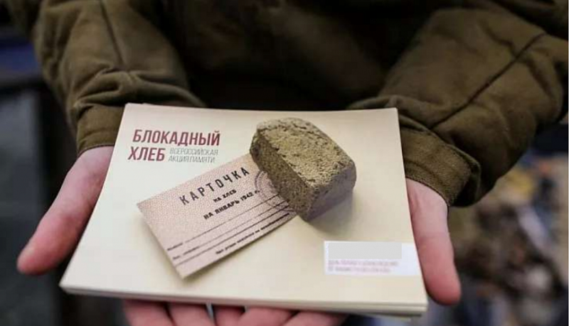 &laquo;Блокадный хлеб&raquo;: в городе-герое Новороссийске пройдут мероприятия, посвященные Дню полного освобождения Ленинграда от фашистской блокады