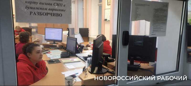 Это экстрим! Один день журналиста в машине бригады &laquo;скорой&raquo; Новороссийска