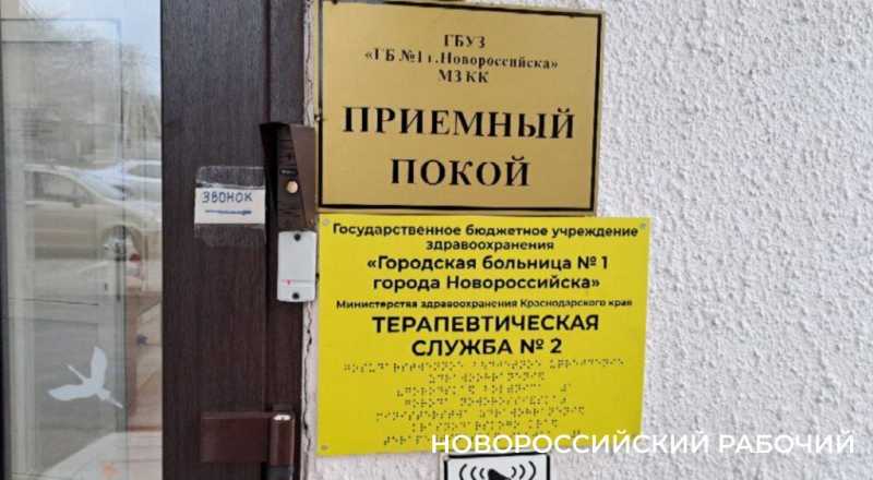 Это экстрим! Один день журналиста в машине бригады &laquo;скорой&raquo; Новороссийска