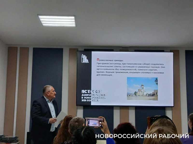 Губернатор, купцы, яхтсмены – кто был волонтером в дореволюционном Новороссийске