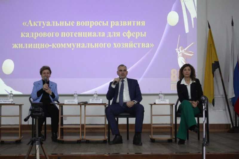 Как Новороссийску подготовить для ЖКХ специалистов, которые на вес золота
