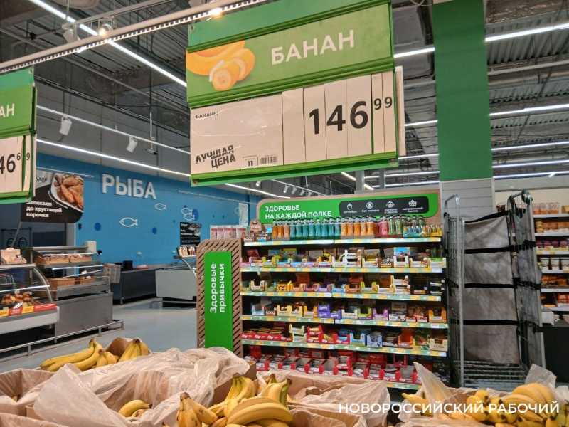 Как выросли цены в Новороссийске из-за повышения НДС