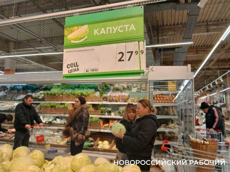 Как выросли цены в Новороссийске из-за повышения НДС