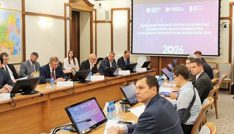 Кубанские промпредприятия присоединятся к четырем национальным проектам технологического лидерства