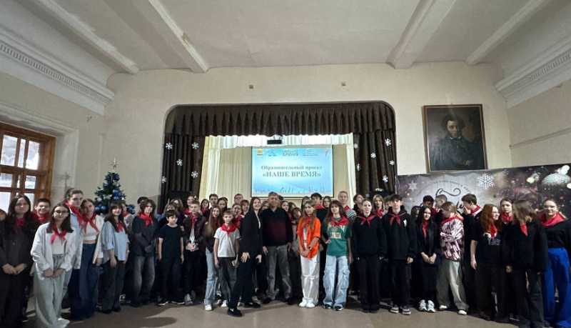 &laquo;Наше время&raquo;: подросткам Новороссийска помогают найти свой профессиональный путь