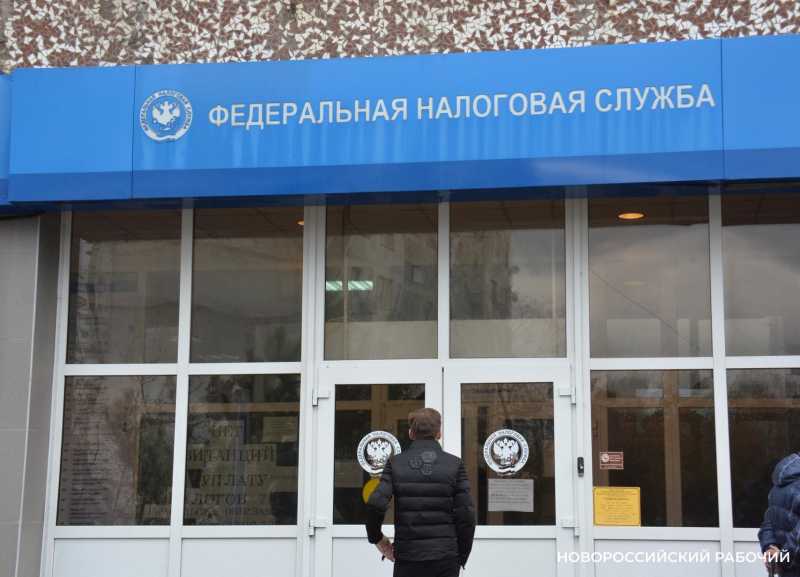 Новороссийцам приготовиться: началась декларационная кампания-2026