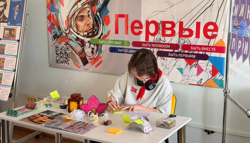 Новороссийские школьники делают первые шаги в предпринимательстве: от креативной идеи &ndash; к реальному делу