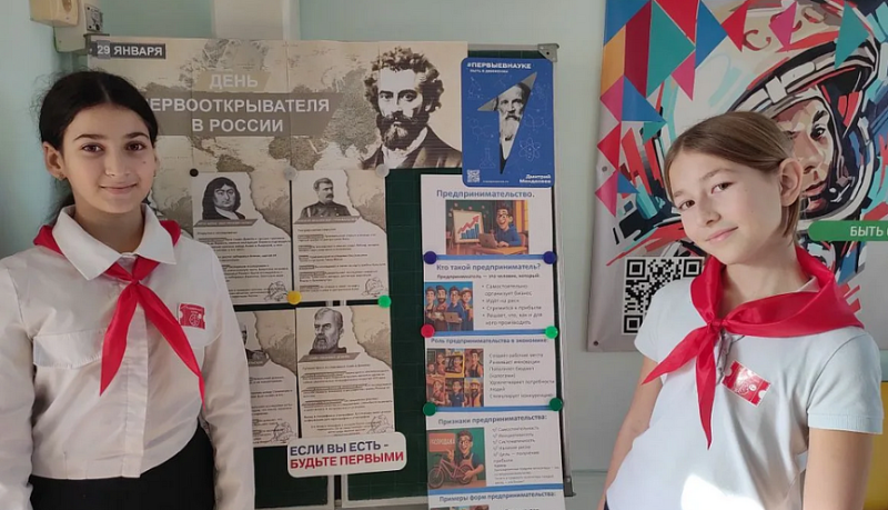 Новороссийские школьники делают первые шаги в предпринимательстве: от креативной идеи &ndash; к реальному делу