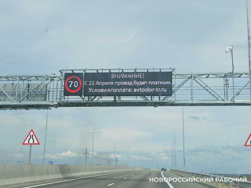 Новороссийским автопутешественникам на заметку: полезный телефон