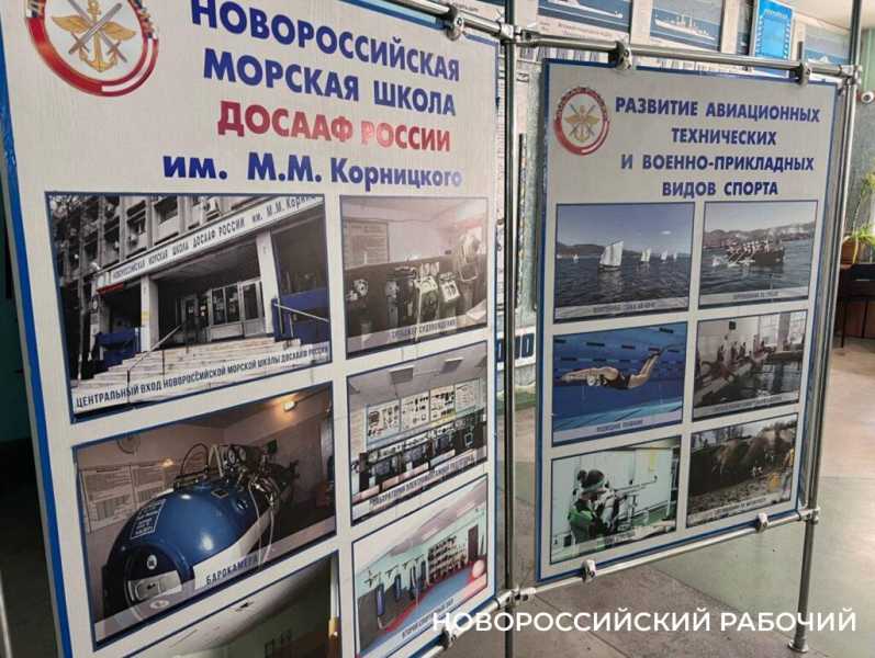 Новороссийскому ДОССАФУ сегодня исполнилось 99 лет!&nbsp;