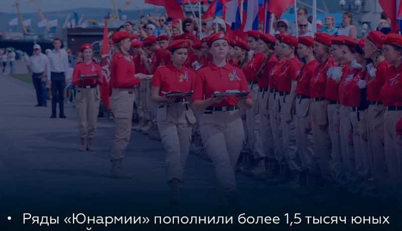 Патриотические мероприятия, увековечивание памяти героев, поддержка участников СВО &ndash; главные события Года защитника Отечества в Новороссийске