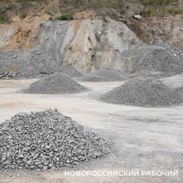 Под Новороссийском остановили работу карьера