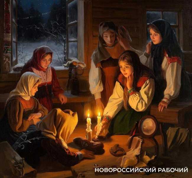 Прочь неприятности! Стоит ли новороссийцам перед Рождеством гадать &mdash; судьбу пытать?
