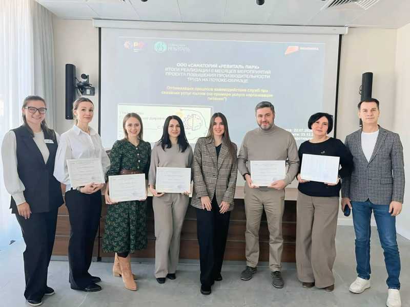 Санаторий из Геленджика внедрил лучшую практику по работе с обратной связью гостей