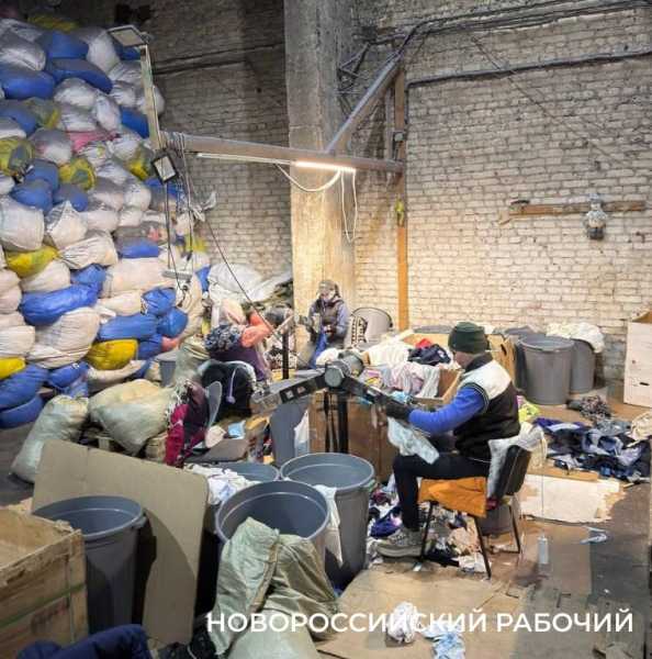 Старую одежду жителей Новороссийска ждут крупные производства региона