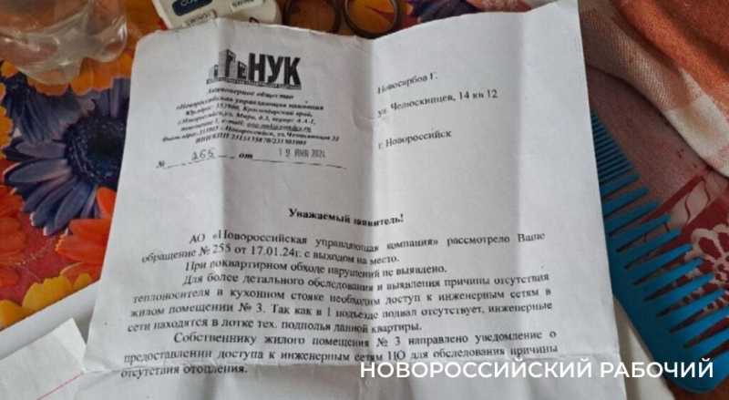 &laquo;Три года платим за холодные батареи!&raquo; Бабушка из Новороссийска в 91 год борется за тепло