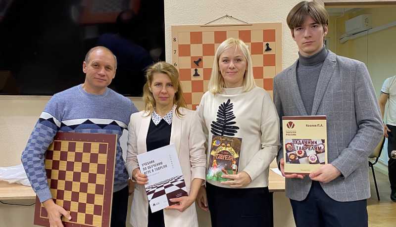 Учителям Новороссийска рассказали об интеллектуальных играх на основе шахмат и познакомили с таврелями