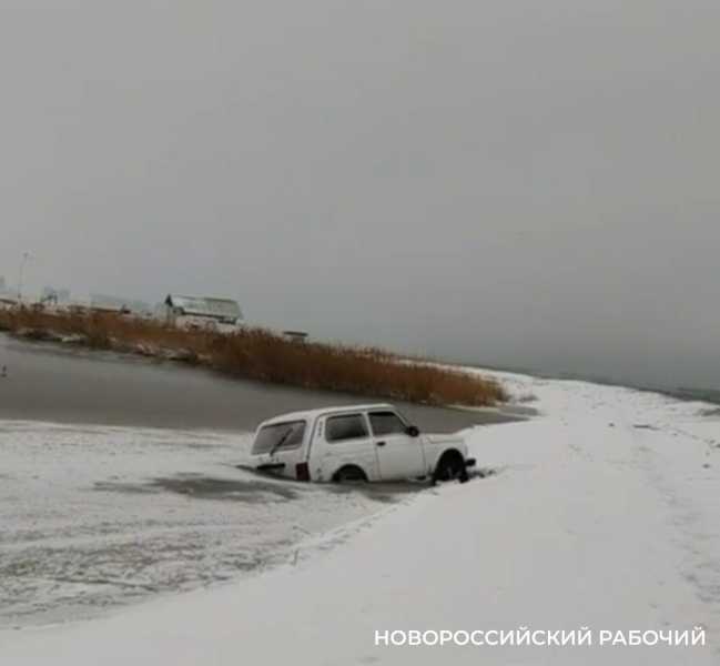В Новороссийске автомобиль провалился в Суджукскую лагуну