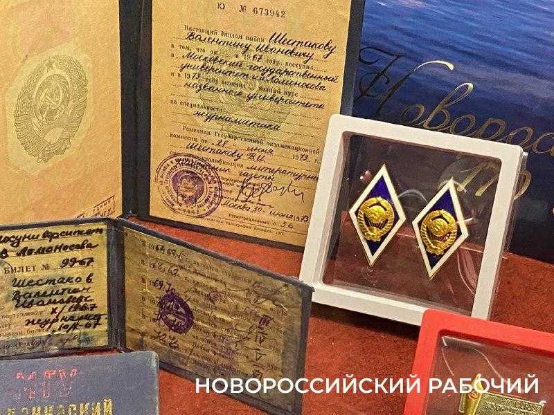 В Новороссийске, было время, выходили газеты &laquo;Стандарт&raquo; и &laquo;Морская академия&raquo;