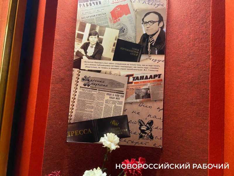 В Новороссийске, было время, выходили газеты &laquo;Стандарт&raquo; и &laquo;Морская академия&raquo;
