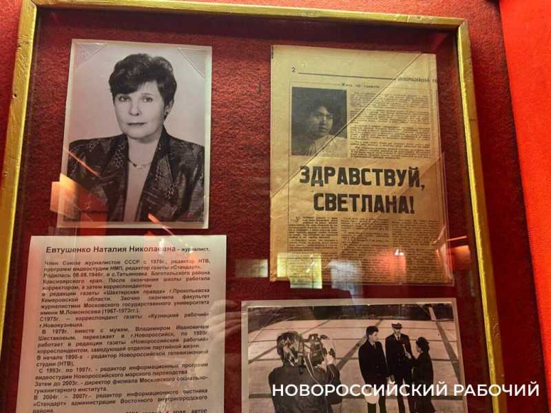 В Новороссийске, было время, выходили газеты &laquo;Стандарт&raquo; и &laquo;Морская академия&raquo;