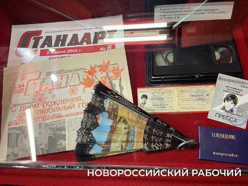 В Новороссийске, было время, выходили газеты &laquo;Стандарт&raquo; и &laquo;Морская академия&raquo;