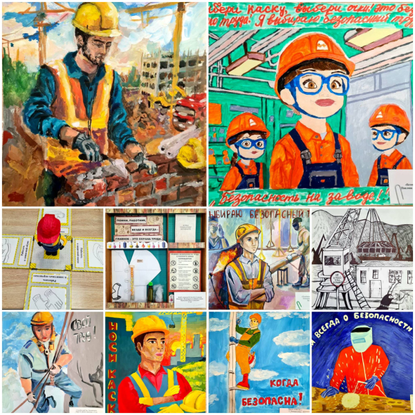 В Новороссийске определены победители и призеры второго муниципального этапа ﻿конкурса детских рисунков &laquo;Я выбираю безопасный труд-2026&raquo;