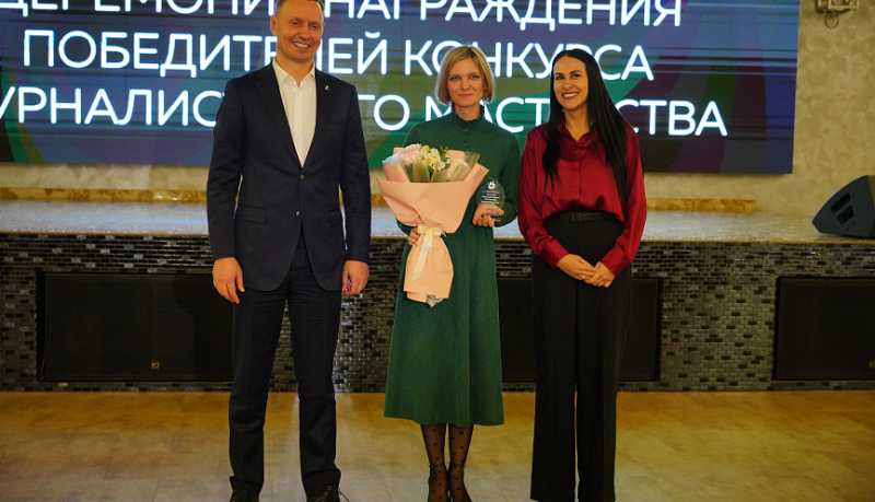 В Новороссийске подвели итоги конкурса журналистского мастерства и наградили победителей