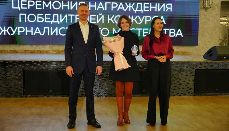 В Новороссийске подвели итоги конкурса журналистского мастерства и наградили победителей