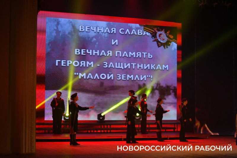 В Новороссийске прошла премьера спектакля про два легендарных десанта