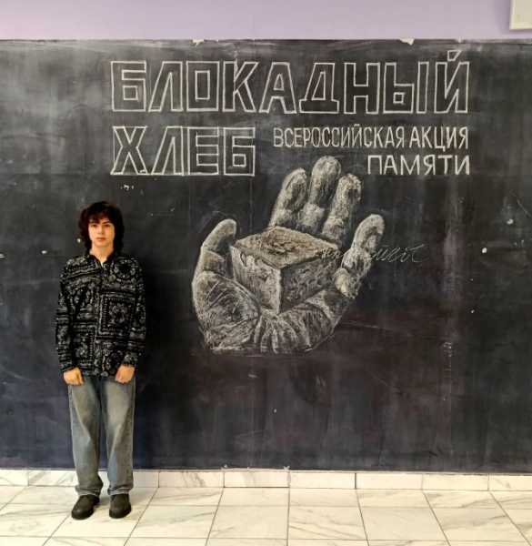 В Новороссийске школьники мелками нарисовали картину &laquo;Блокадный хлеб&raquo; 4 х 4 метра