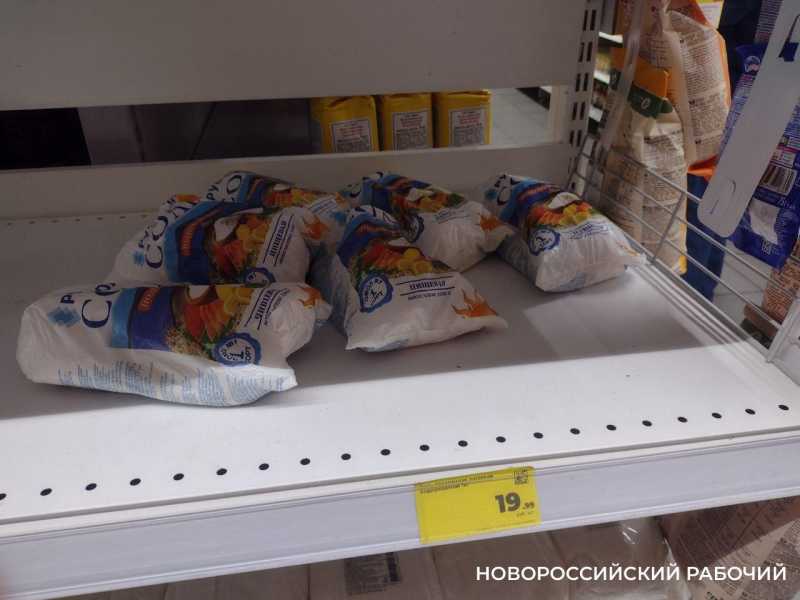 В Новороссийске в магазинах скупают дешевую соль