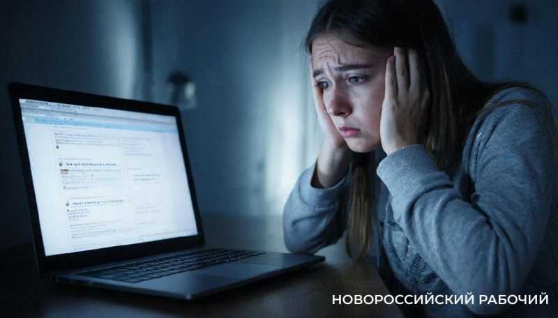 В Новороссийске заблокировали канал кибербуллинга подростков