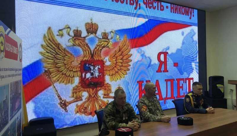 В первый учебный день после зимних каникул в Новороссийском казачьем кадетском корпусе прошел урок мужества