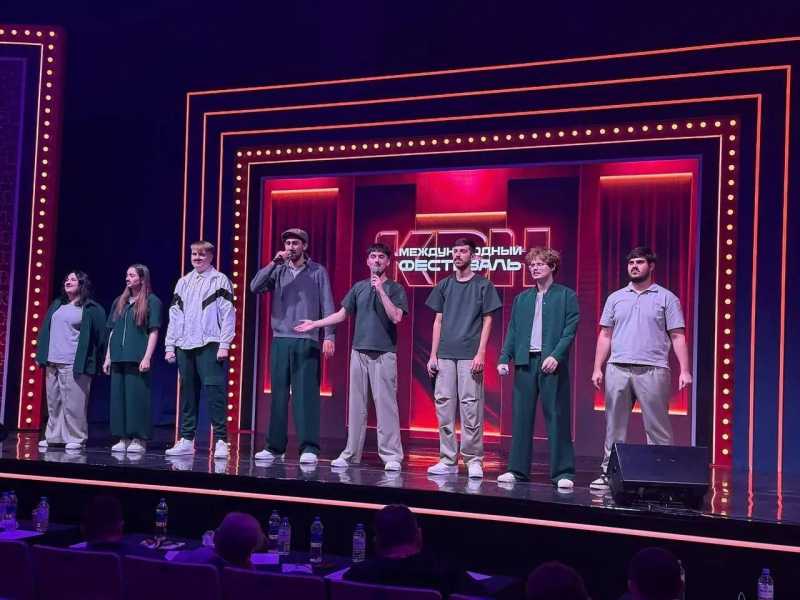 В Сочи провели &laquo;КиВиН-2026&raquo;