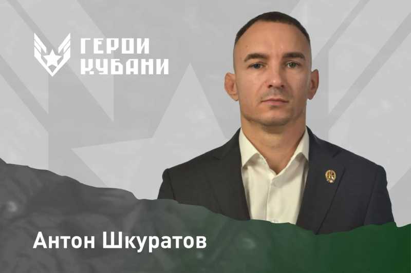 Вениамин Кондратьев рассказал об участниках кадрового проекта &laquo;Герои Кубани&raquo;